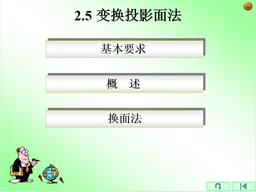 图形用户界面中度可信度描述已自动生成